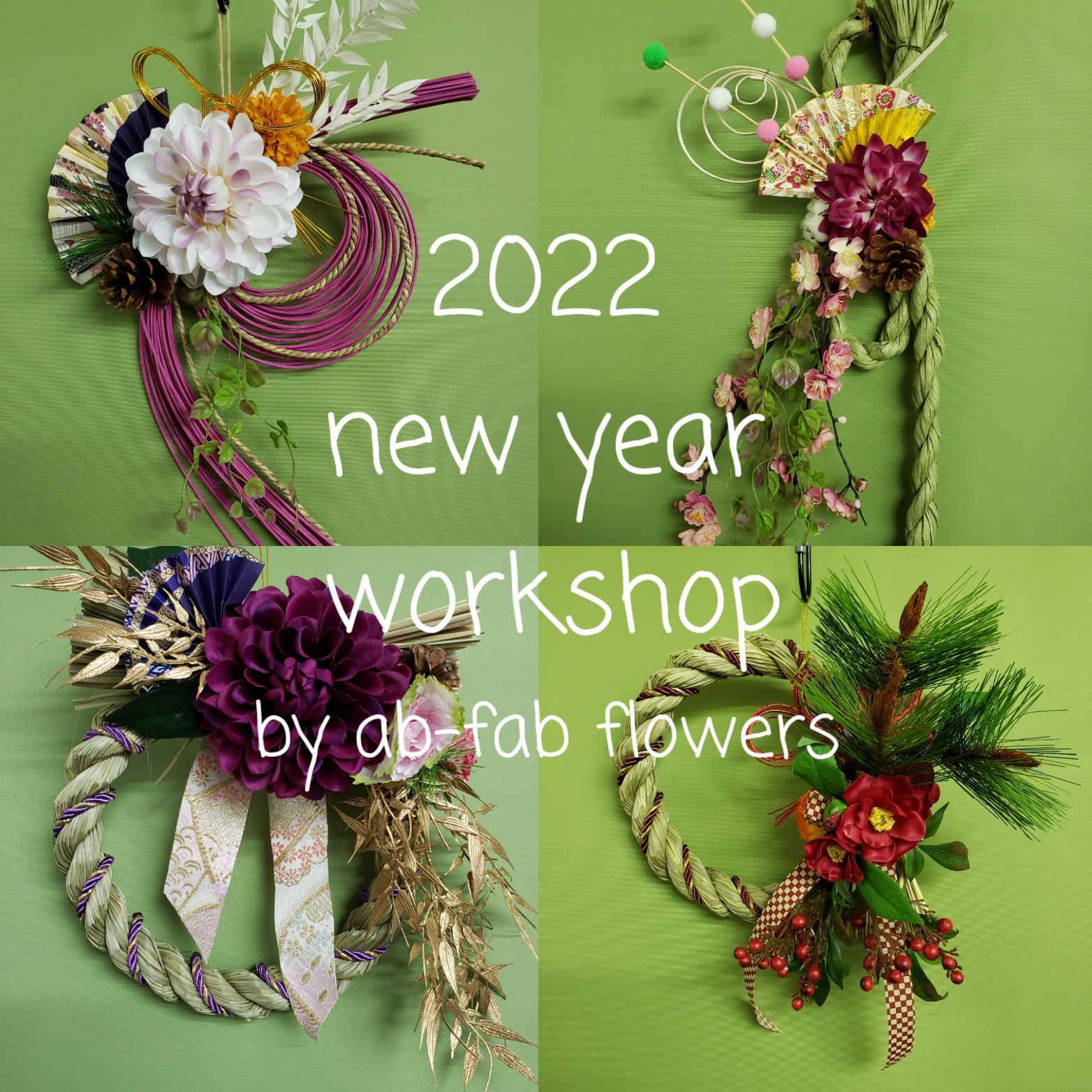 2022年 お正月飾りworkshopご案内※｜ab-fab flowers(アブファブ